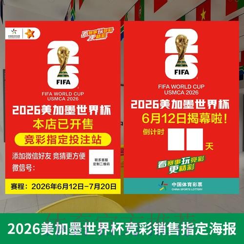 最新世界杯投注网页版入口精选 最新世界杯投注网页版入口精选