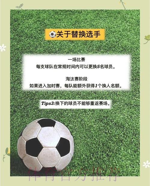 世界杯盘口APP下载全方位解析 世界杯盘口APP下载全方位解析
