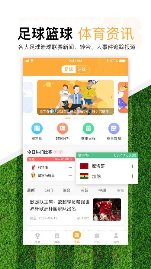 世界杯官方认证的滚球平台推荐 世界杯官方认证的滚球平台推荐