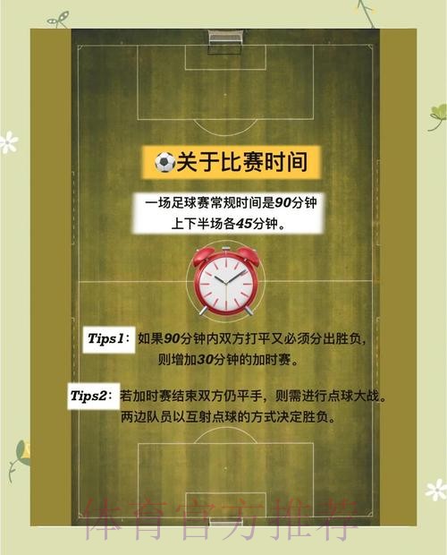 世界杯外围盘口到底哪个好?全站权威推荐 世界杯外围盘口到底哪个好?全站权威推荐