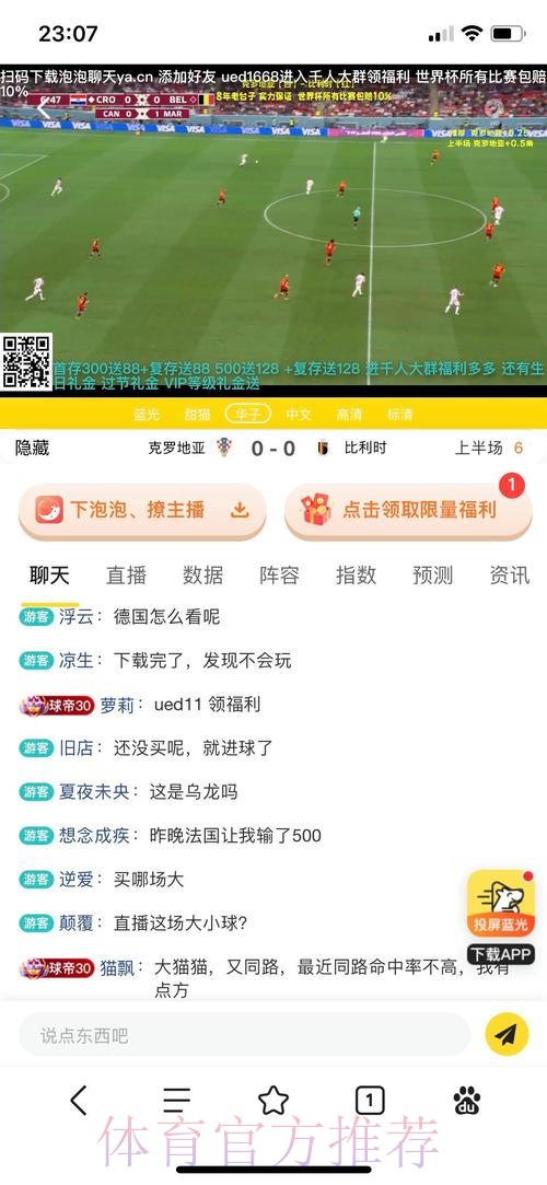 世界杯正规投注平台官网大全及精选推荐 世界杯正规投注平台官网大全及精选推荐