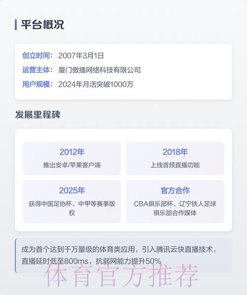 免费获取世界杯直播应用,尽情畅享全场赛事精彩 免费获取世界杯直播应用,尽情畅享全场赛事精彩